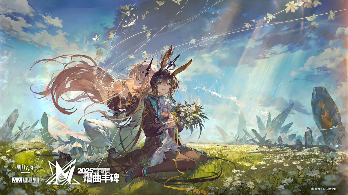 逃亡 - ヨルシカ 封面图