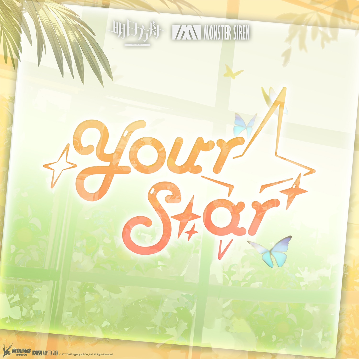 Your Star - 塞壬唱片-MSR/DJ OKAWARI/Stephanie 专辑封面