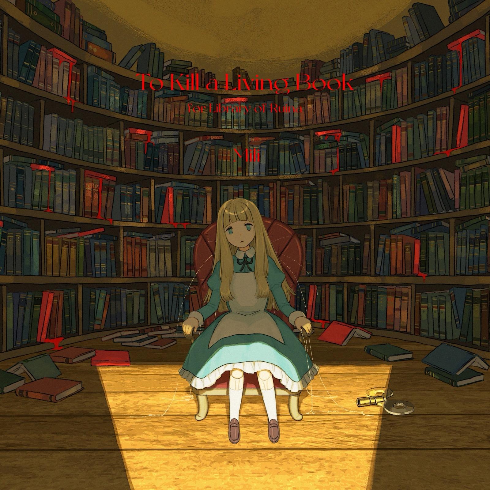 String Theocracy (神权政治之绳) - To Kill a Living Book -for Library Of Ruina- 专辑封面